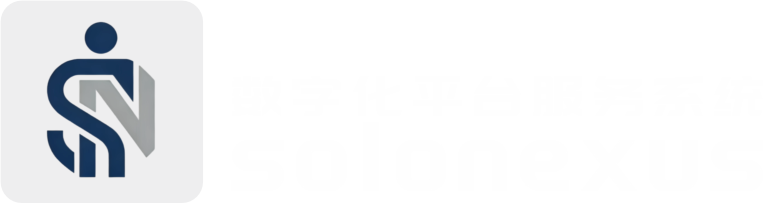 SOLONEXUS 总后台